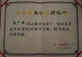 5390c15889dca5a27fc3655dfee9d39